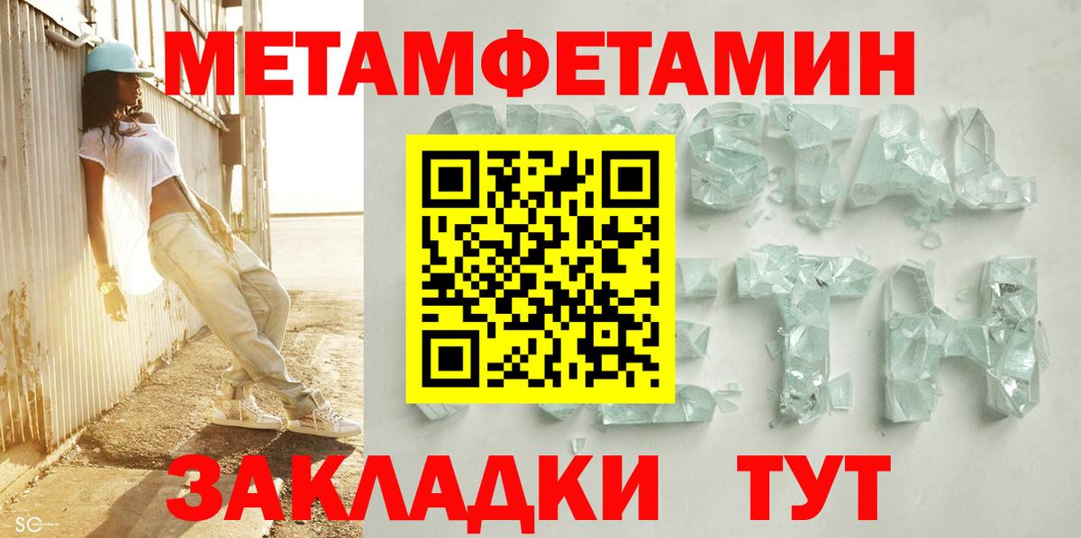 Amphetamine 97%  Вход с VPN  АМФ  Волоколамск  Amphetamine 
