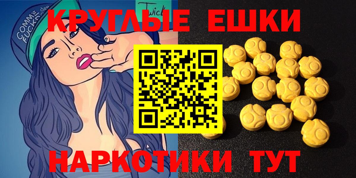 Экстази Punisher Волоколамск