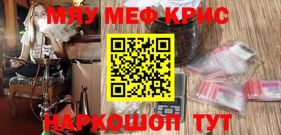 марки nbome Камышлов