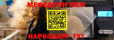 мефедрон Кандалакша