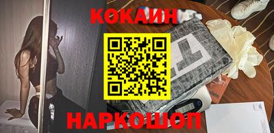кокс Канаш