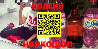марки nbome Камышлов