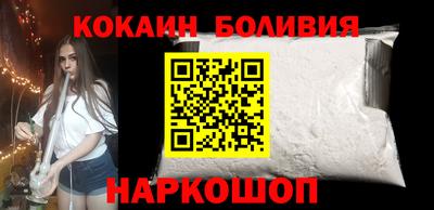 кокс Канаш