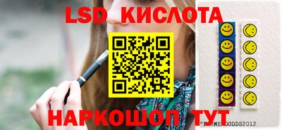марки nbome Камышлов
