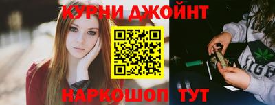 мефедрон Кандалакша