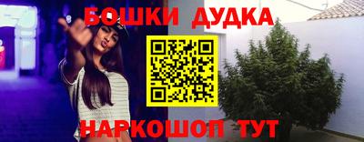мефедрон Кандалакша
