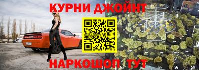 мефедрон Кандалакша