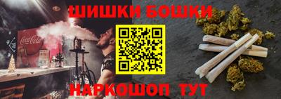 мефедрон Кандалакша