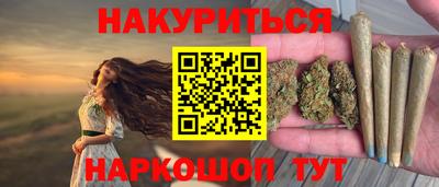 мефедрон Кандалакша