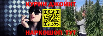 мефедрон Кандалакша
