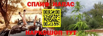 мефедрон Кандалакша
