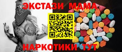 мефедрон Кандалакша