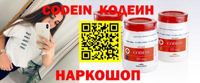 марки nbome Камышлов