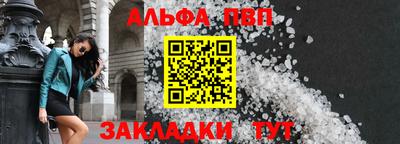 мефедрон Кандалакша