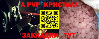 марки nbome Камышлов