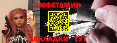 мефедрон Кандалакша