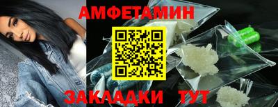 мефедрон Кандалакша