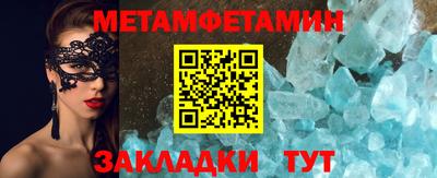 марки nbome Камышлов