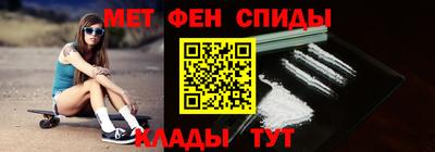 марки nbome Камышлов