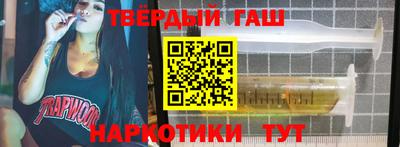 марки nbome Камышлов