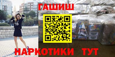 мефедрон Кандалакша