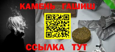 марки nbome Камышлов