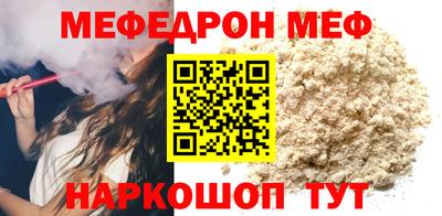 марки nbome Камышлов