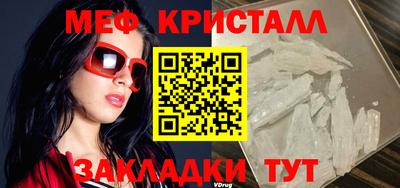 мефедрон Кандалакша