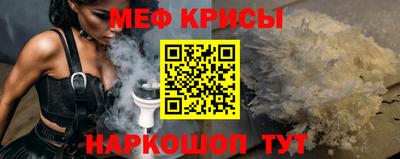 марки nbome Камышлов