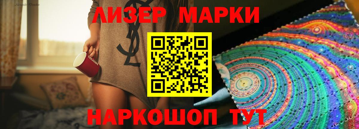 Лсд 25 экстази ecstasy  Вход с VPN  Лсд 25 экстази кислота  Волоколамск 