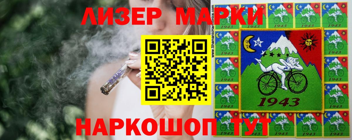 ЛСД экстази кислота Волоколамск