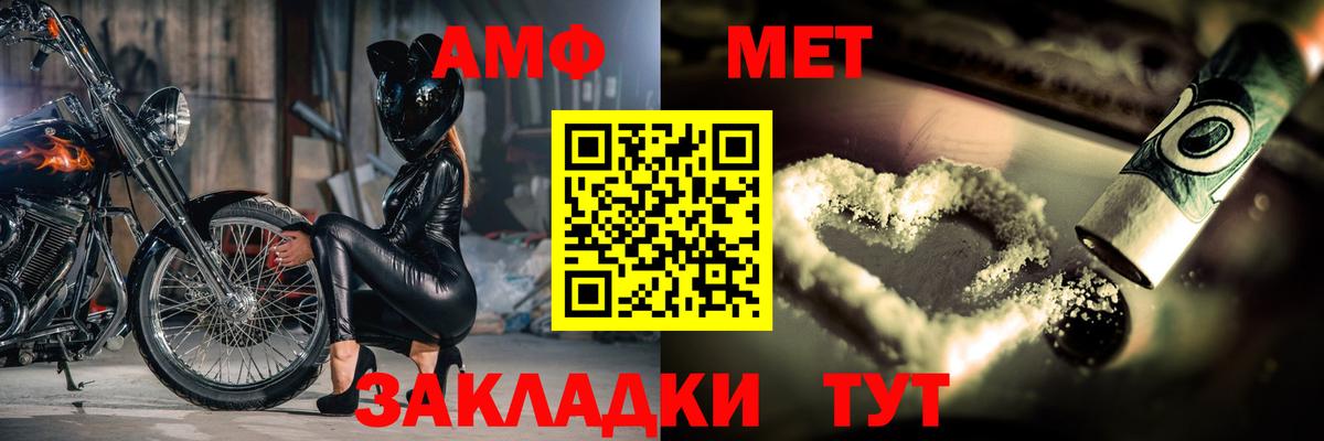 Волоколамск  МЕТАМФЕТАМИН Methamphetamine  Вход с VPN  МЕТАМФЕТАМИН Methamphetamine 