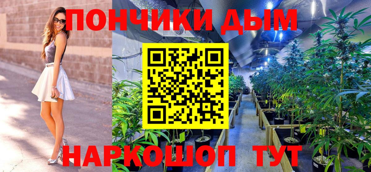 Каннабис Amnesia Волоколамск